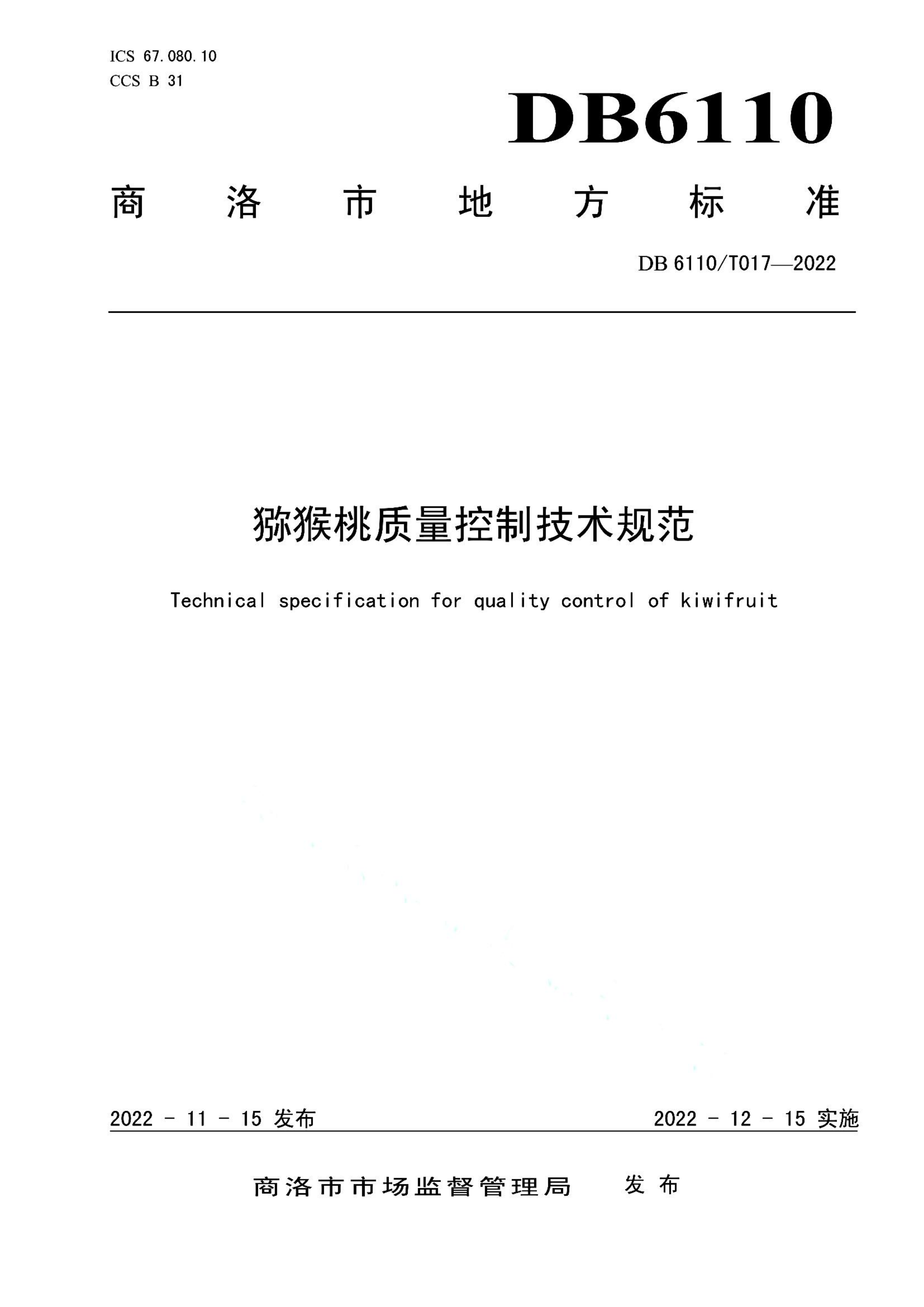 资源详情图